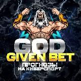 God Given Bet