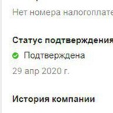 Арбитраж Гудвин