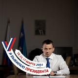Игорь Куцак 🇷🇺