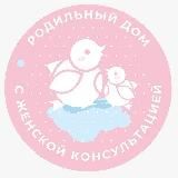 Роддом № 2 ГКБ им. Ф.И. Иноземцева (ранее № 20)