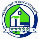 Бригада частных мастеров👷♂️