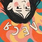 Леся Квартиринка