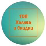 Дешево и сердито