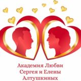 Сексология. Сергей и Елена Алтушкины. Оргазмы. Психология. Тетахилинг