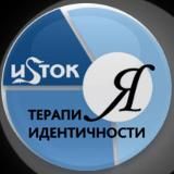 Терапия Идентичности