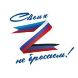 Chat Добрые инициативы