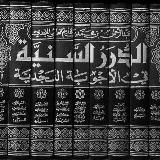 последняя обитель