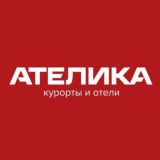 АТЕЛИКА чат