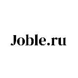 Joble.ru: Работа и вакансии