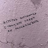 Как у тебя дела, Саша?