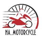 NA_MOTORCYCLE — курс контраварийного вождения
