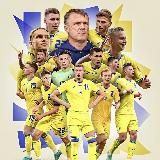 ЗБІРНА УКРАЇНИ