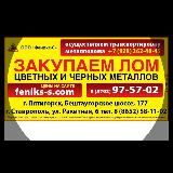 ИП Стригин Е.А. (Феникс)