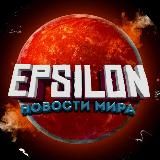 PZDC EPSILON 18+ 🔞