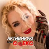 Чат к каналу: любовь sekc деньги🔥