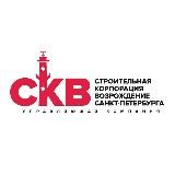 СКВ СПб