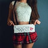 Приватная ВПИСКА