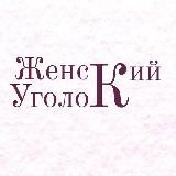 Салон красоты Ташкент