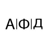 ДИЗАЙН. РЕМОНТ. АФД.