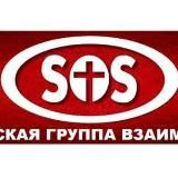 🆘SOS Апостолове, екстрені ситуації❤️