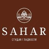 ШУГАРИНГ Нижний Новгород