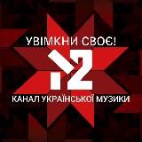 ❤️Веселі Українські пісні ❤️