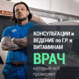 ФЕЛЬДШЕР О ФАРМЕ