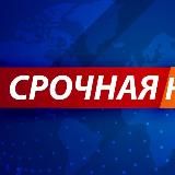 НОВОСТИ l БИ3НЕС l ФИHАНСЫ