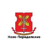 Ново-Переделкино