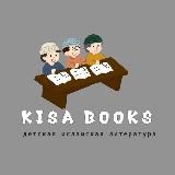 Kisa books 📚 | Книжный