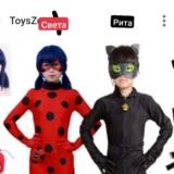 Леди баг и супер кот🤙