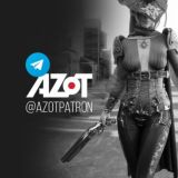 Azot Outdoors Chat