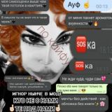 террористы 2.0