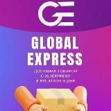 Доставка товаров с Маркетплейсов в ДНР