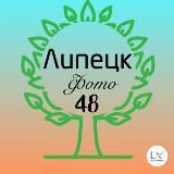 Липецк в Телеграм | Город48