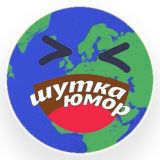 Гуд афтенун - Chat - #НетВойне, Новости 📰