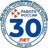 Центр занятости Тбилисского района