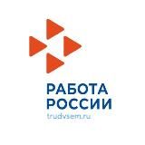 ФГКУ КК ЦЗН Краснодарского края в Тбилисском районе