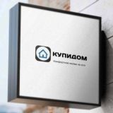КупиДом на Юге