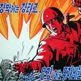 Министерство Правды. 5 этаж. 507 кабинет