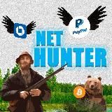 NET HUNTER | no deal with debil