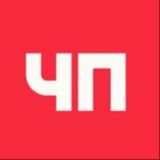 ЧП Майкоп / Республика Адыгея / Россия Новости