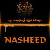 🤲🙏Nasheed🤲🙏