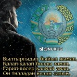 Билим Ринг