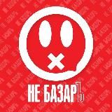 Никуда не еду, просто думаю..