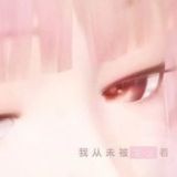 пися попа чат