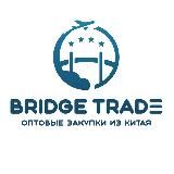 Bridge Trade - закупки из Китая