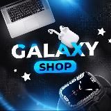 Galaxy Shop
