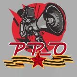 ⚡️⚡️Про Астрахань