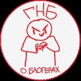 ГНБШКА